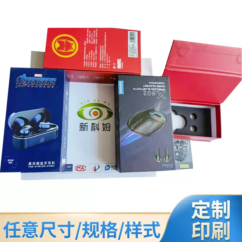 厂家印刷定制农产品包装盒干货土特产包装盒食品花茶彩盒礼品盒