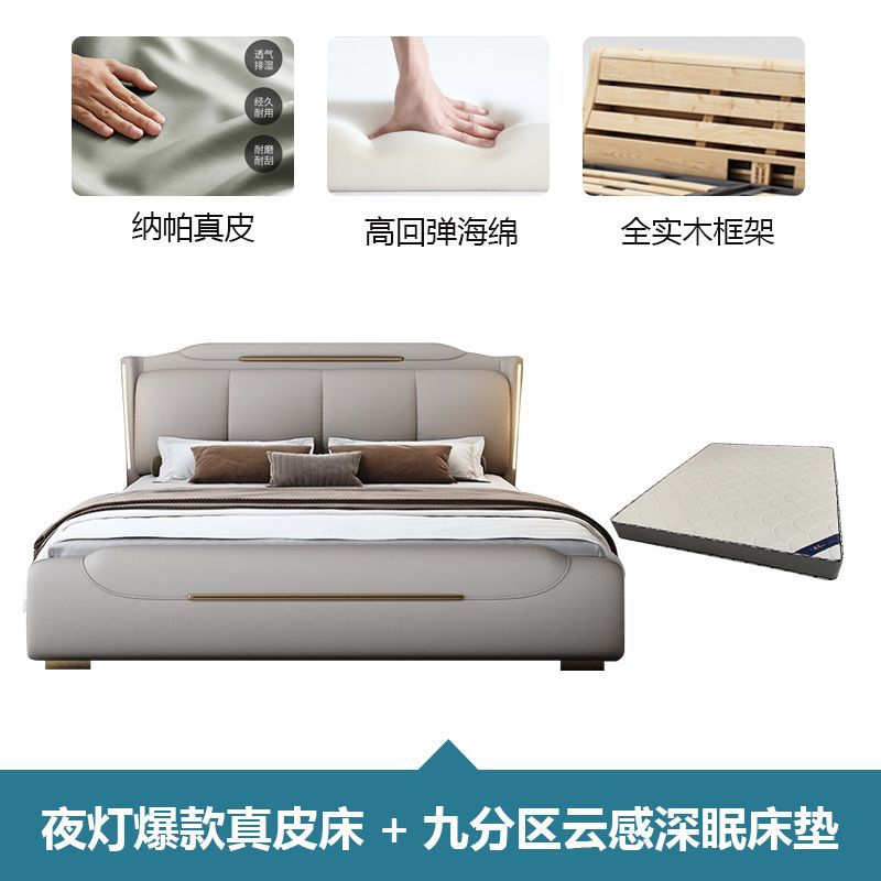 인기 야간 조명 싱글 침대 + 9개 구역 구름 같은 깊은 수면 매트리스