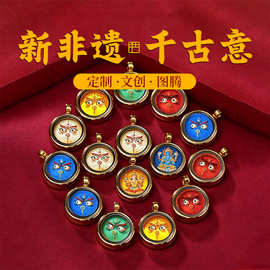 擦擦唐卡画盒五路财眼手绘上色可批发泥塑钛钢小吊坠配件饰可定图