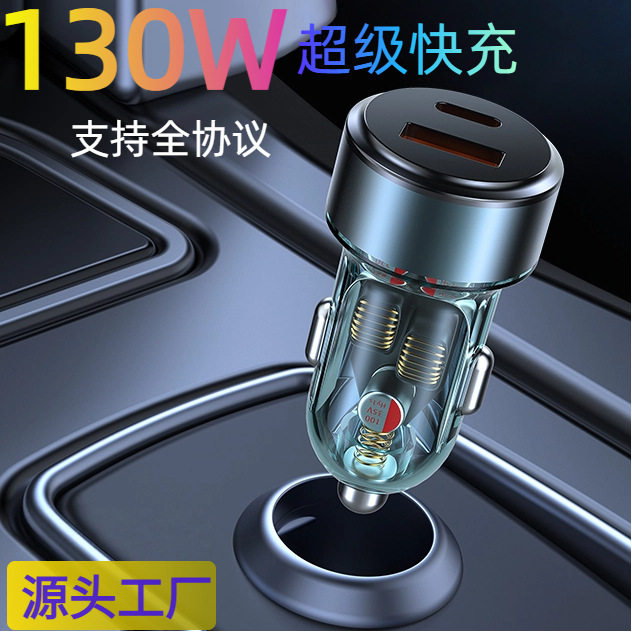 Private Model Universal Full-Protocol Car Charger Super Fast Charging 100W One-To-Two Qc Charging Head Pd30W Car Charger
