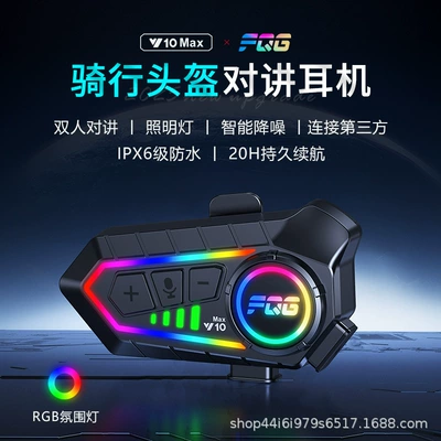 headset cycling equipment outdoor | Motorcycle Helmet Headset