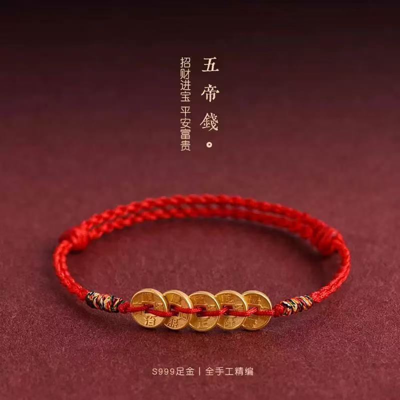 New Style Red String Bracelet with Five Emperors' Coins, Woven for Good Luck in One's Zodiac Year, Fashionable Versatile Rope Blessing Gift for Couples