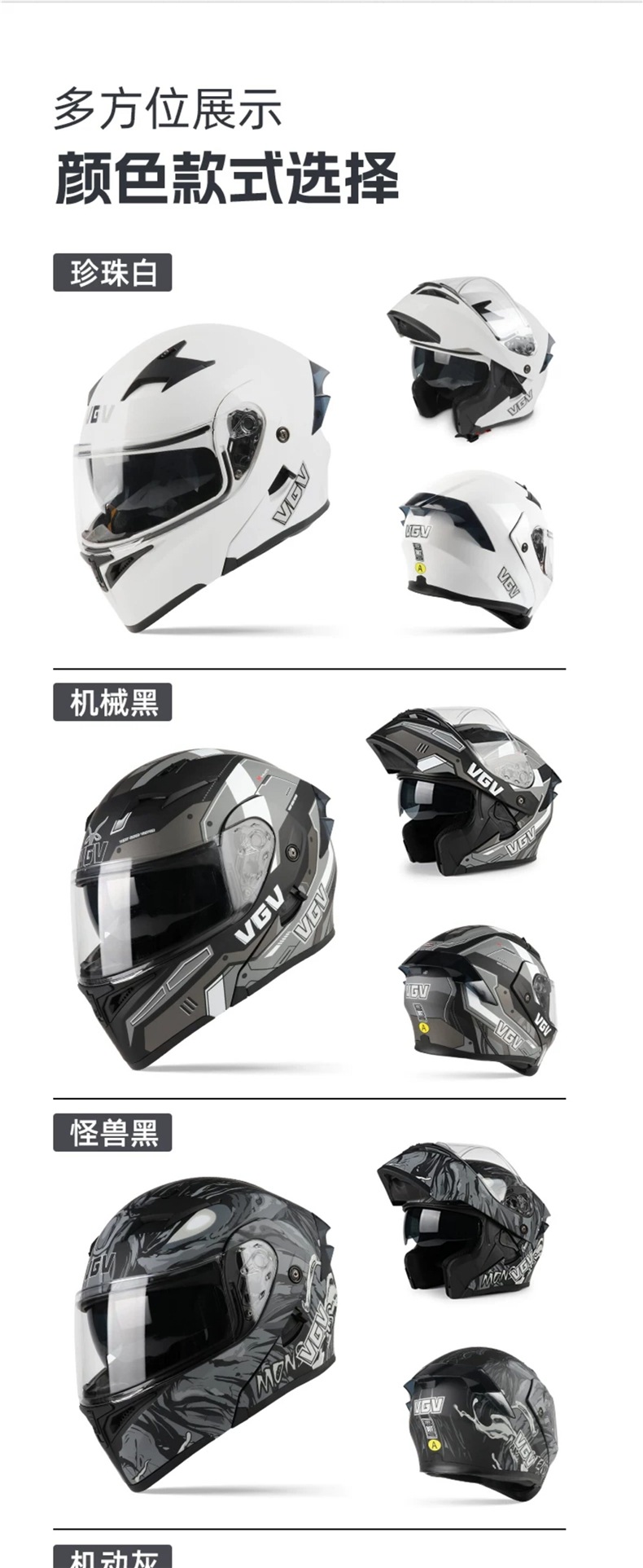 2026 New VGV3C Certified Motorcycle Open-Face Helmet, Summer All-Season Universal Motorbike Safety Helmet for Men and Women