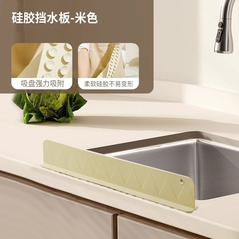 台所の水槽の防水板の家庭用の洗面器の野菜を洗う防水のスパッタリングのバッフルの池の防水板の卸売り|undefined