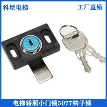 ����i����I��С�T�i5077�h���i�ٿv�PCOP�����i301耳׿��ƙ��i