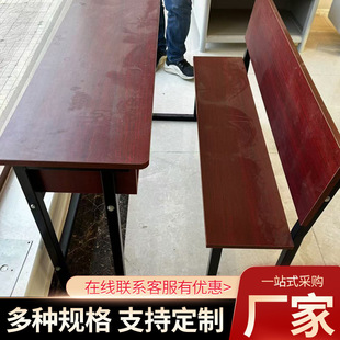 Casual Staff Desk Export Disassembly and Assembly Integrated Desk and Chair Single and Double Conference Training Desk and Chair