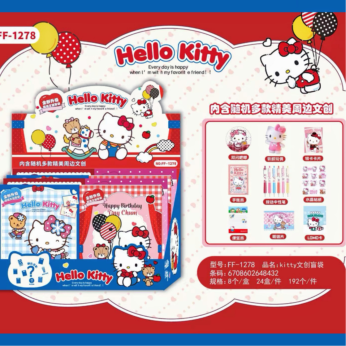 Nuevos productos de dibujos animados estrella humanista bolsas ciegas de alto valor de cara pegatinas insignia libro bolsas de regalo de caja ciega portátil