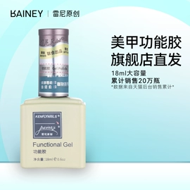 甲油胶;其他美甲产品