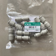 ԭ�bCKD���^GWS46-0���ֱͨ4�D6���ٽ��^