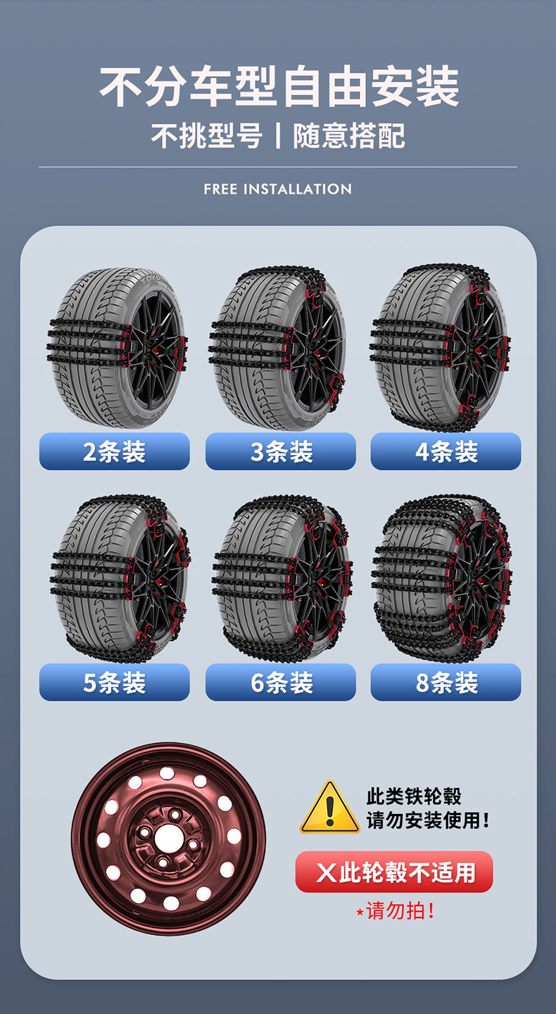 Car tire snow chain new SUV off-road vehicle car universal snow emergency chain bold four-way iron chain