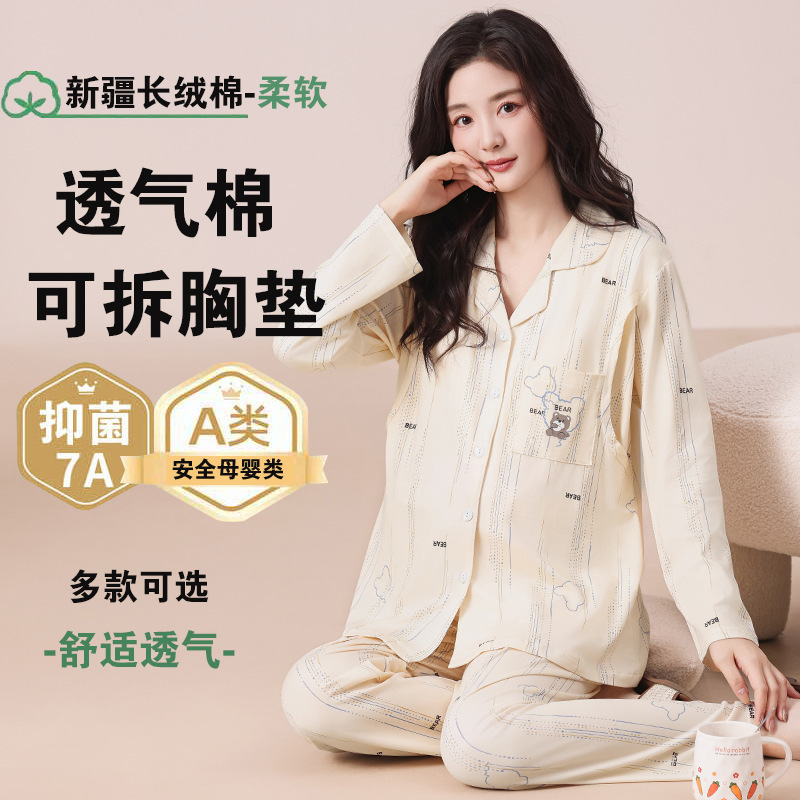 New style postpartum clothing with chest pads, breathable spring/summer maternity plus-size pajamas, nursing homewear set for mothers New style postpartum clothing with chest pads, breathable spring/summer maternity plus-size pajamas, nursing homewear set for mothers