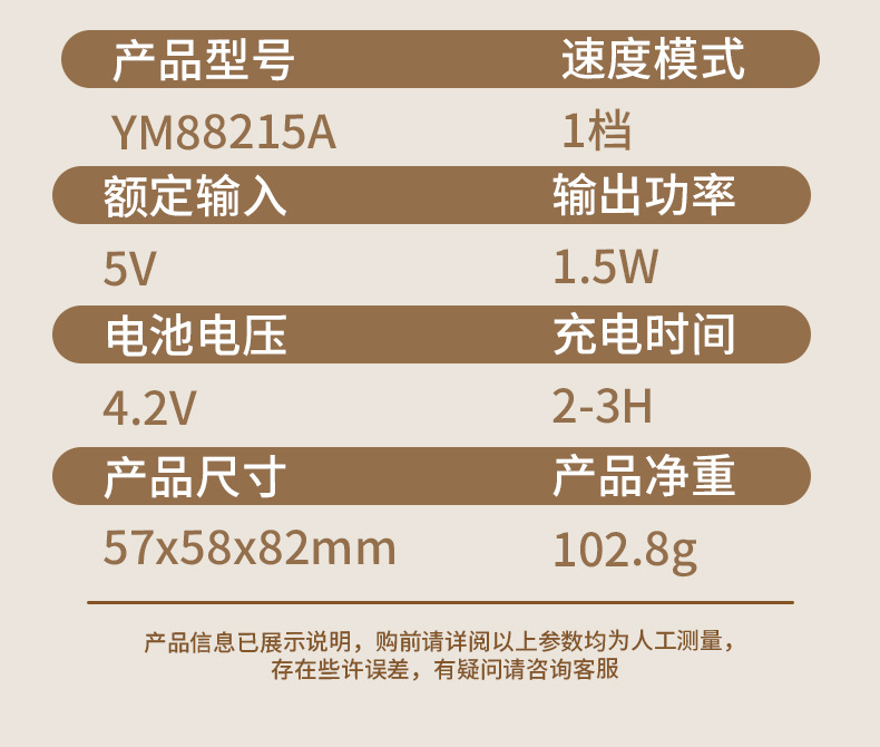 88215详情页_12.jpg
