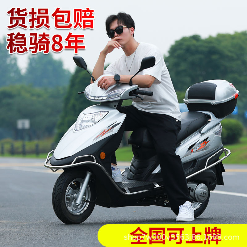 Yuying Diamond Ahorro de combustible Scooter 125CC Motocicleta para hombres y mujeres National IV EFI gasolina combustible de transporte puede estar en la licencia