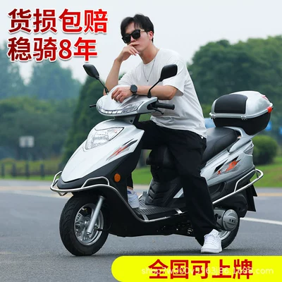 125C Yuyu Diamond Eagle Fuel-Saving 125Cc Scooter Motorcycle National Iv Efi Fuel-Injection Commuting Delivery Service (Motosikletlər)