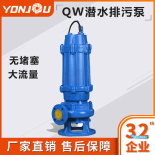 WQ��ˮ���۱ø�Ч�ߓP��ֱ����ˮ�Ý������{��ˮ�������x�ıó�ˮ