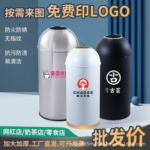 Commercial Large-Capacity Stainless Steel Bullet-Shaped Round Creative Trash Can for Dining Malls, Coffee Shops, and Milk Tea Shops