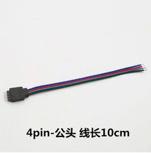 RGB�߲�led���l���^�������o�׾� 10CM/15CM��ĸ��ᘟ��B�Ӿ�