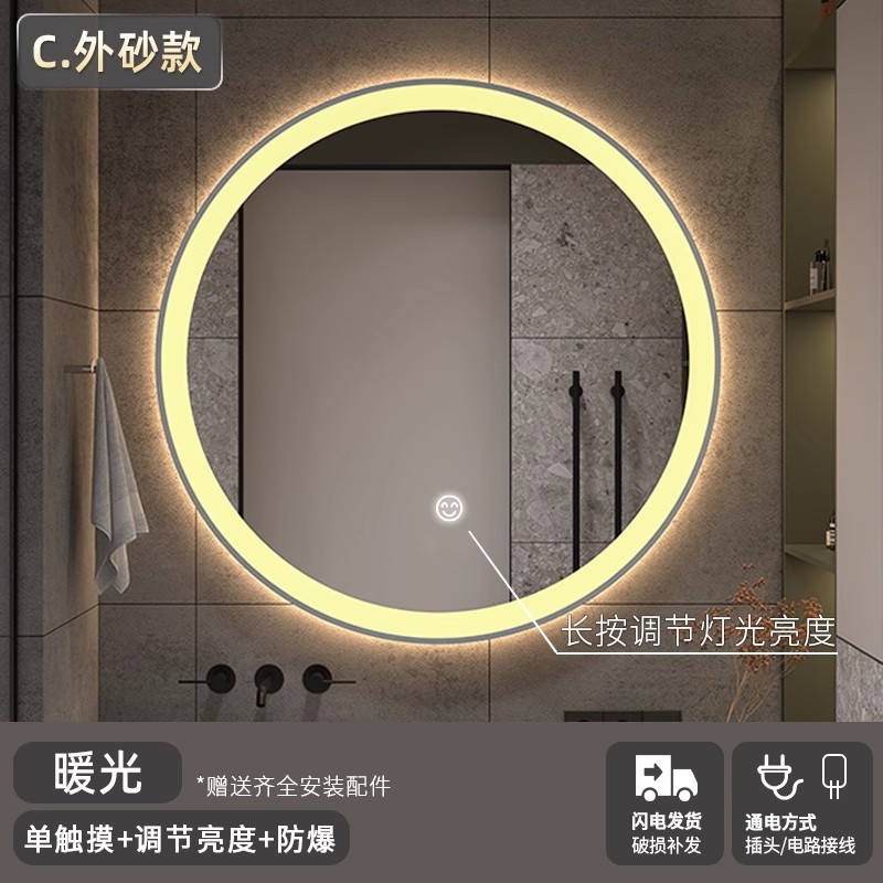 Espejo redondo inteligente con marco de luz LED espejo de baño pantalla táctil antivaho espejo de baño de maquillaje de baño sin perforación