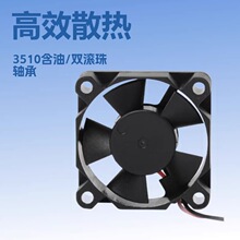 ɢ�ȷ�����������3510����35*10*10mm5v12v24v��ҵ����΢�ͷ���