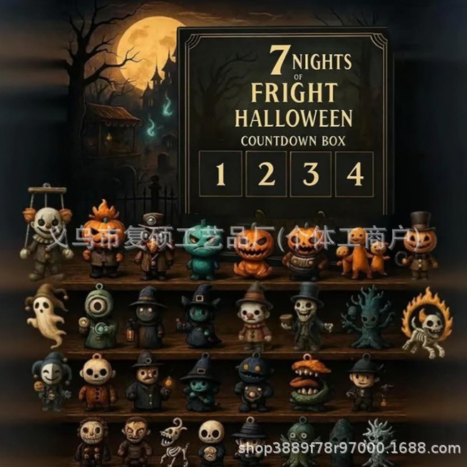 31 Nights of Fright Halloween Countdown Box 万圣节倒计时盒|undefined