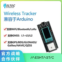 Беспроводной трекер совместим с Arduino, поддерживает Wi‑Fi, LoRa, GNSS и GPS для позиционирования