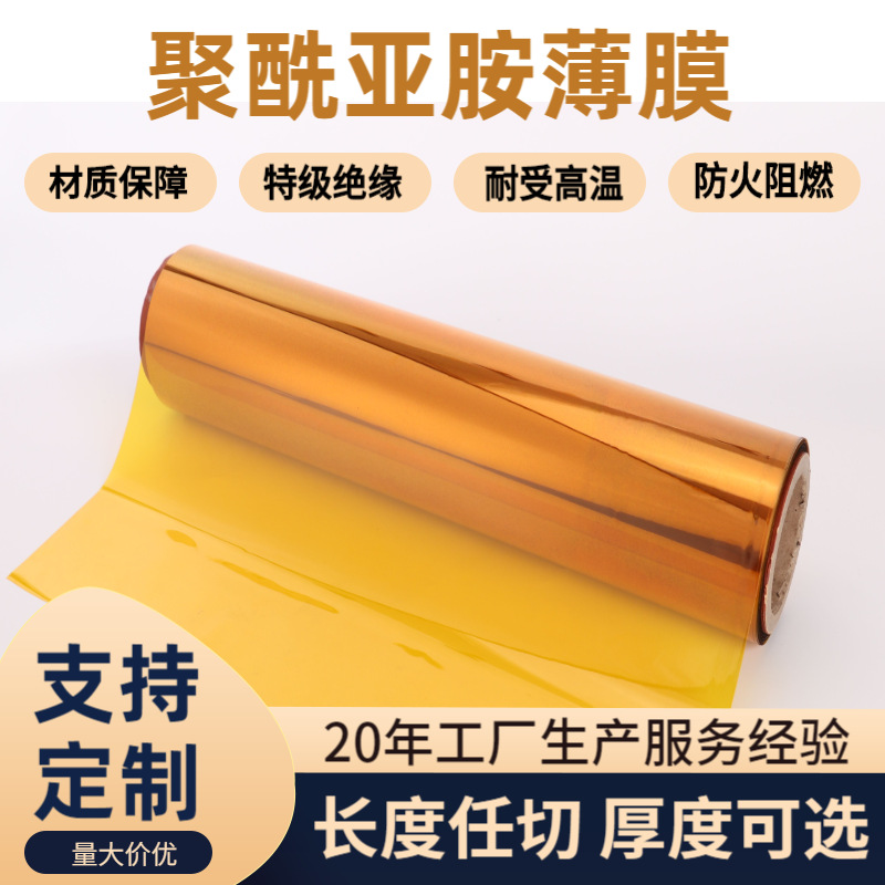 6051�����ǰ���Ĥ1040*650*520�ֻ������͸��µ��Ӽ���ɫ������Դ