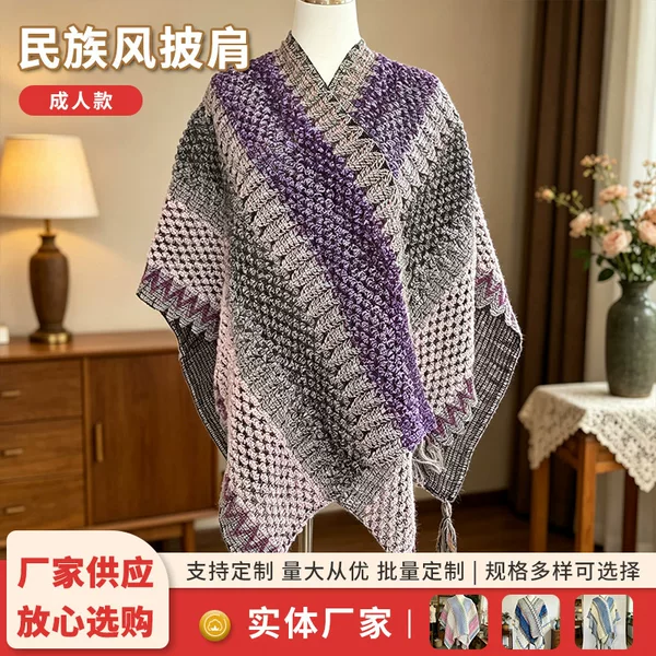 Mohair knitted shawl with contrasting color plaid and tassel design, warm outerwear for autumn and winter, ethnic style wrap