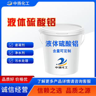 Һ�w�����X ��ˮ̎�턩 ��ˮ�������� �o�F���FҺ�w
