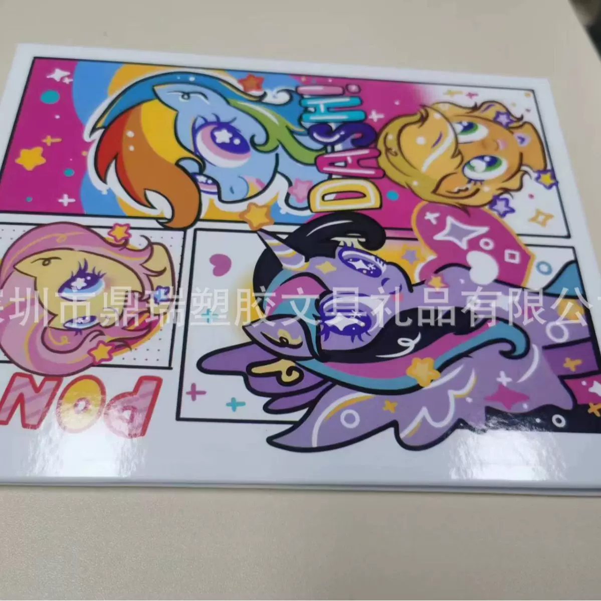 定制小马宝莉卡册盲盒卡片四宫格卡牌册子游戏活页替芯定制活页芯