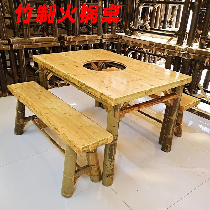 复古竹制火锅桌商用户外地摊串串烤肉桌竹火锅桌围炉煮茶竹桌竹椅|undefined