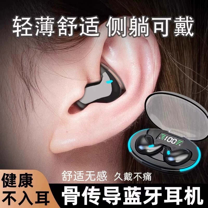 Гарнитура с костью-пропуском Bluetooth 2025 год, новая по настоящему беспроводная, шумоподавление во сне, высокое качество звука, не в ушах, длительный срок работы, режим ожидания