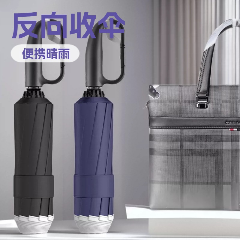 Fully automatic umbrella, enlarged, thickened, and reinforced, specially designed for students going to school, with a folding buckle, suitable for men, resistant to heavy rain, dual-purpose for both sunny and rainy days