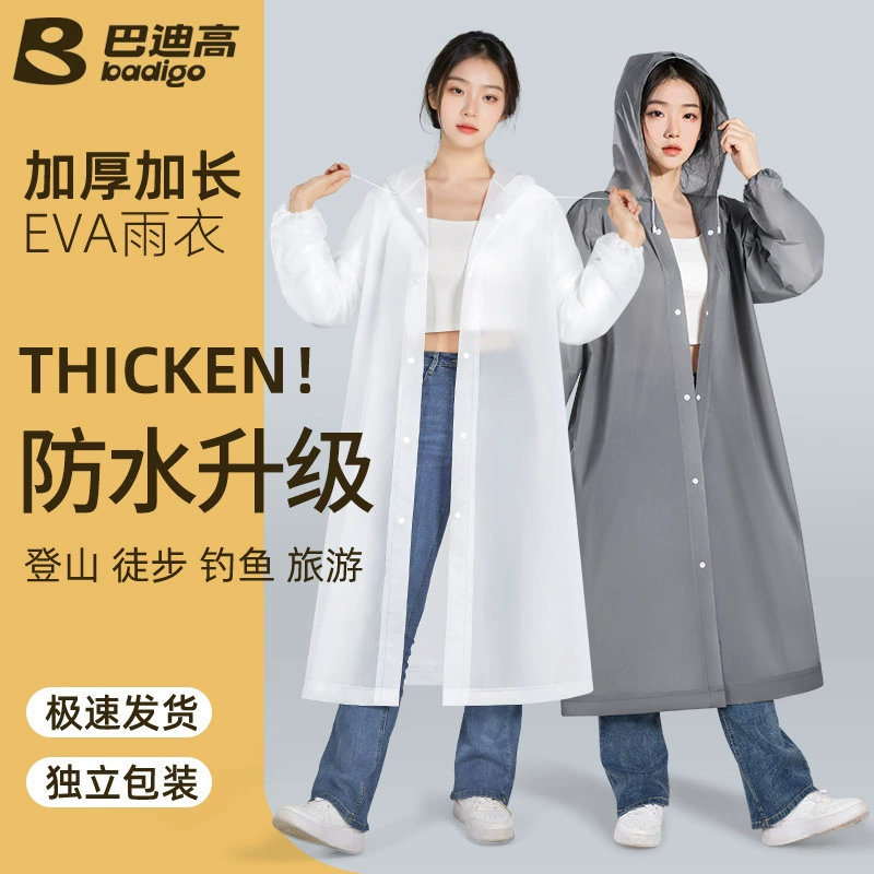 Одноразовый плащ Badi Gao для взрослых, утолщенный длинный непромокаемый детский непромокаемый детский портативный пончо для путешествий на открытом воздухе
