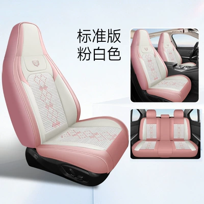 Universal seat cover – Export to Amazon - pink-and-white-standard-version-two-seats