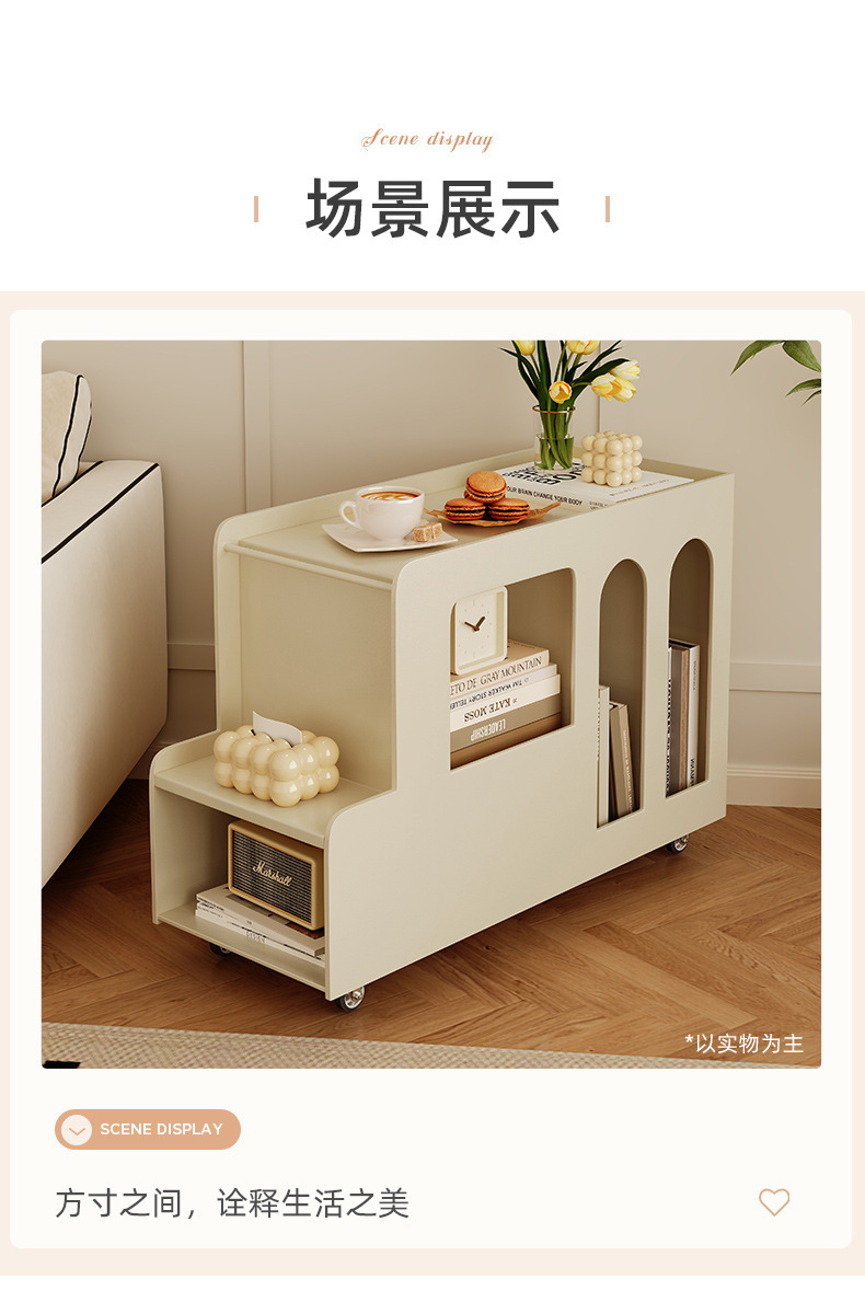 复制_奶油风可移动茶几客厅家用沙发边柜侧边柜卧.jpg