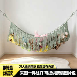 跨境棉绳手工编织玩具收纳吊床 毛绒玩具墙兜流苏装饰玩偶收纳网
