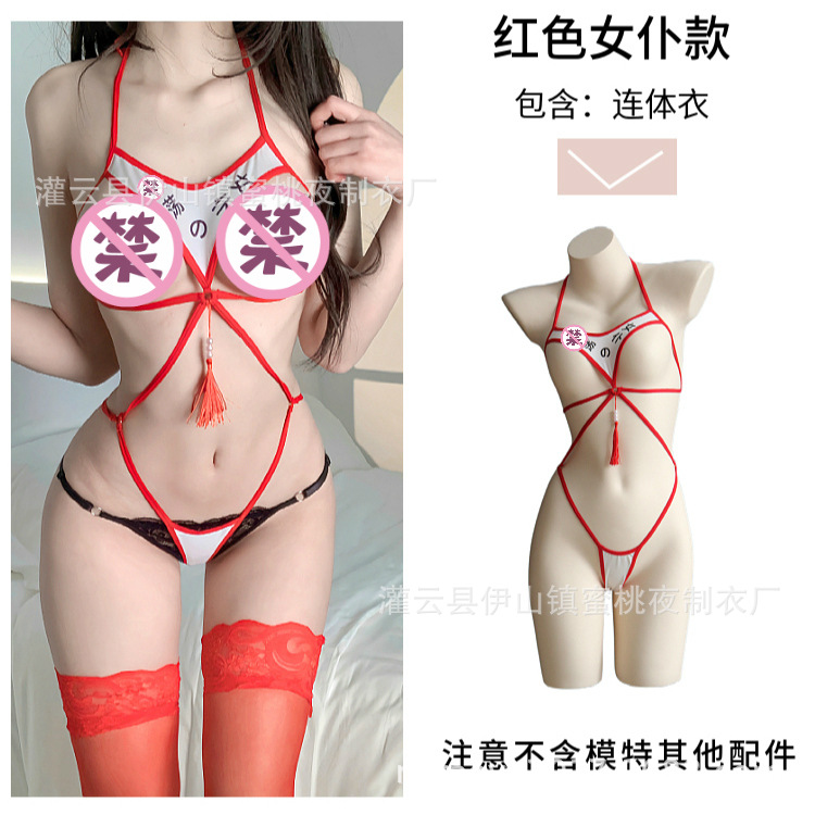 레드 원피스