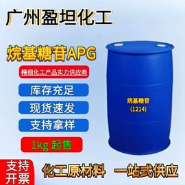 其他工业用清洗剂;二元醇;增塑剂