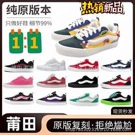 莆田鞋高版本纯原万斯面包鞋校园男女休闲板鞋情侣鞋跨境工厂直销