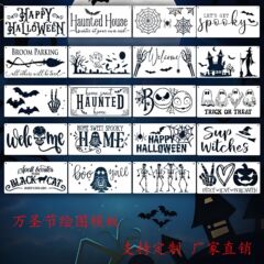 热销新款DIY万圣节绘画镂空模板儿童手抄报墙绘喷涂装饰镂空模板