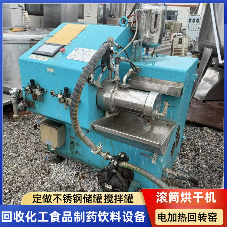 出售二手卧式砂磨机 卧式纳米陶瓷结构砂磨机 油漆涂料棒销砂磨机