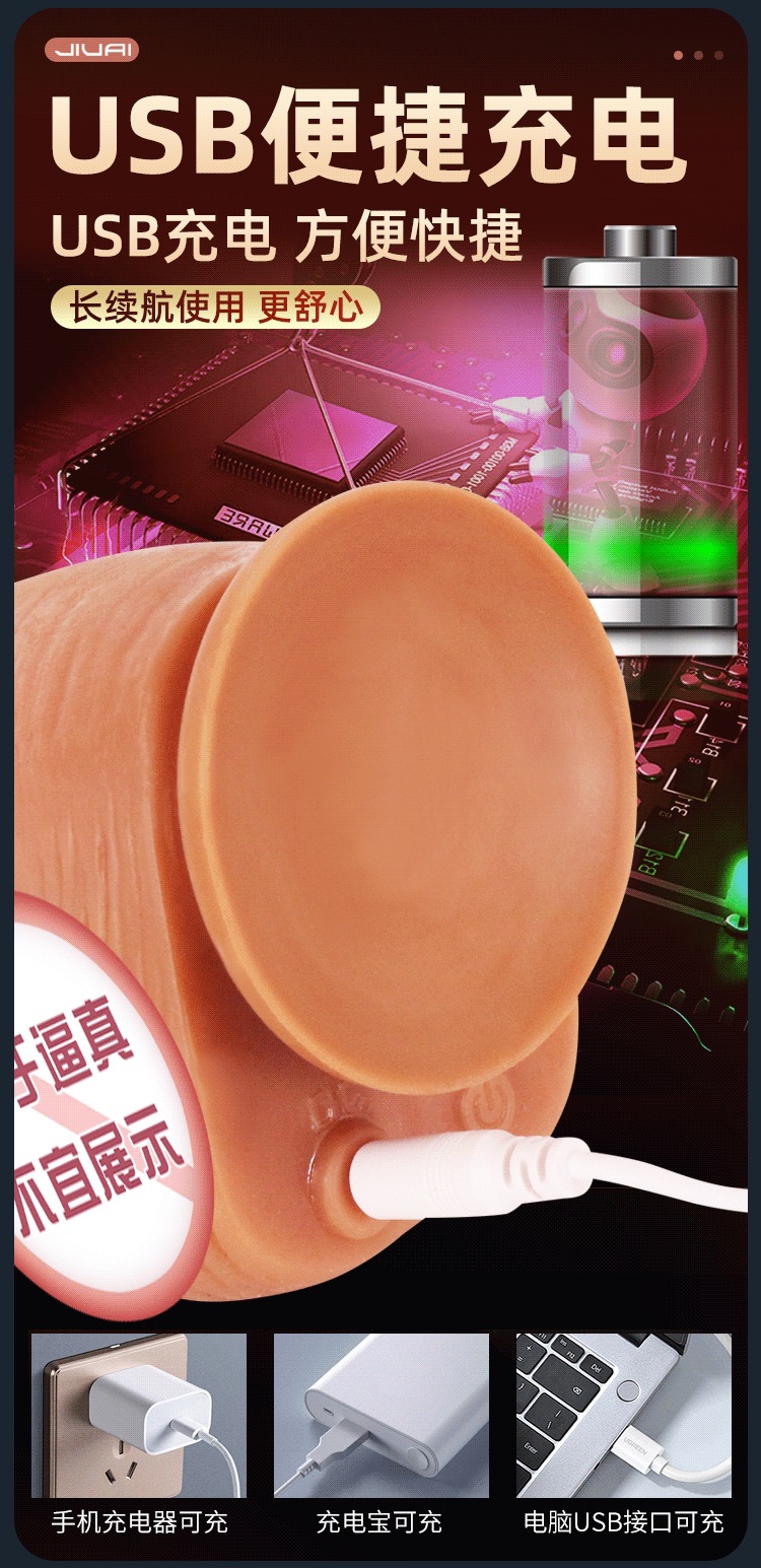 Jiuai Silicone Automatic Telescopic Dildo with Heating and App Control — detail image 14