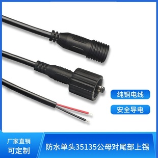 ��о ���^��ĸ���^������β�����a�����ˮdc35135�B�����Դ��