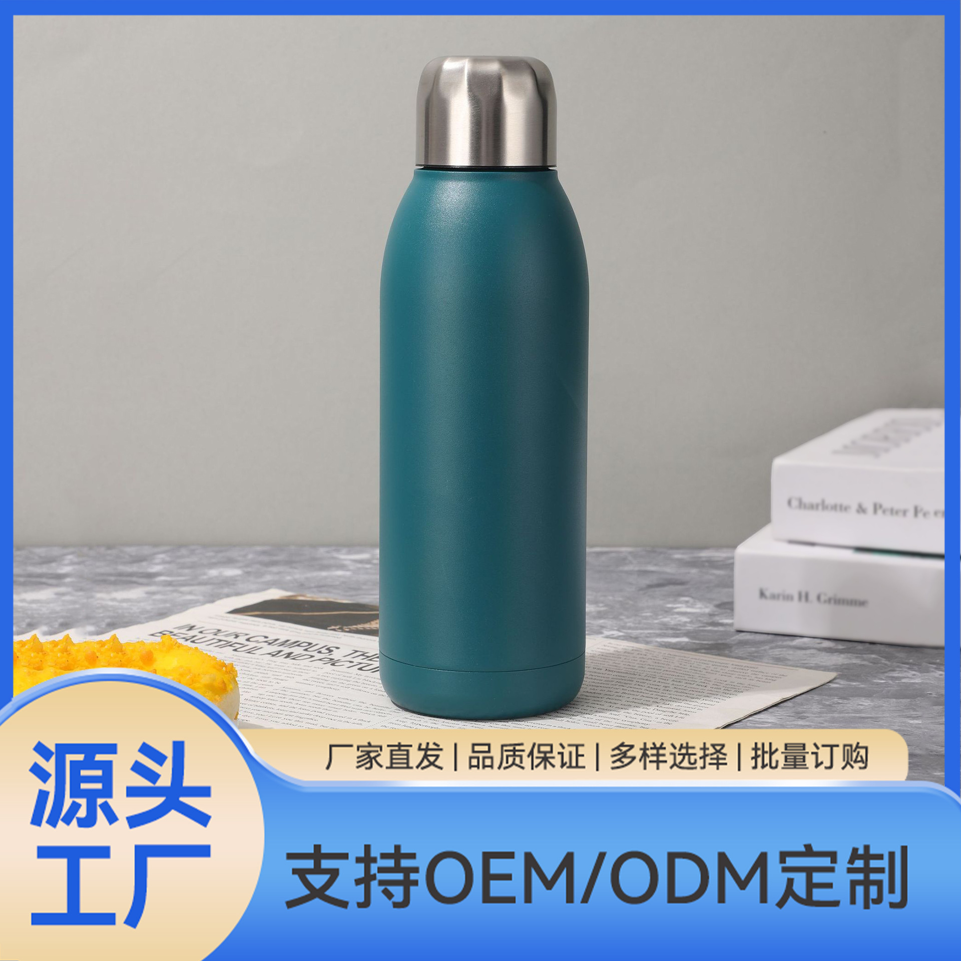 304 taza de vacío de acero inoxidable taza de agua antideslizante esmerilado hogar simple taza de coche portátil taza portátil fábrica al por mayor