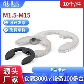 螺钉;螺柱;螺母