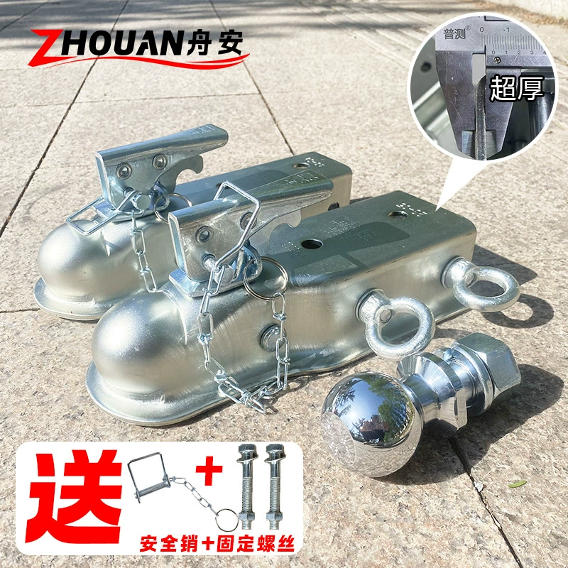 Буксир мяч крышка головки шары разъем прицеп тяга разъем катер моторная лодка RV яхта прицеп аксессуары