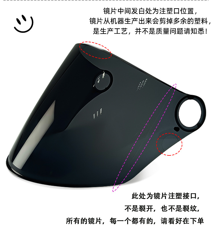 Pet Electric Vehicle Helmet Lens Sunshade and Sun Protection Universal Lens Motorcycle Windshield Mask Accessories Manufacturer