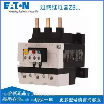 Тепловое реле EATON ZB32-32, реле перегрузки ZB32-24 ZB32-16 ZB32-10 ZB32-6