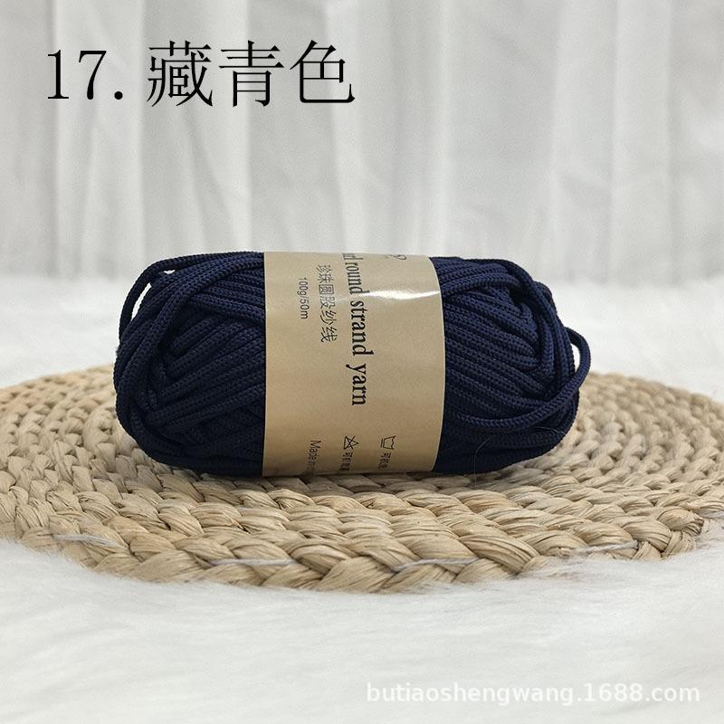 네이비블루 100g