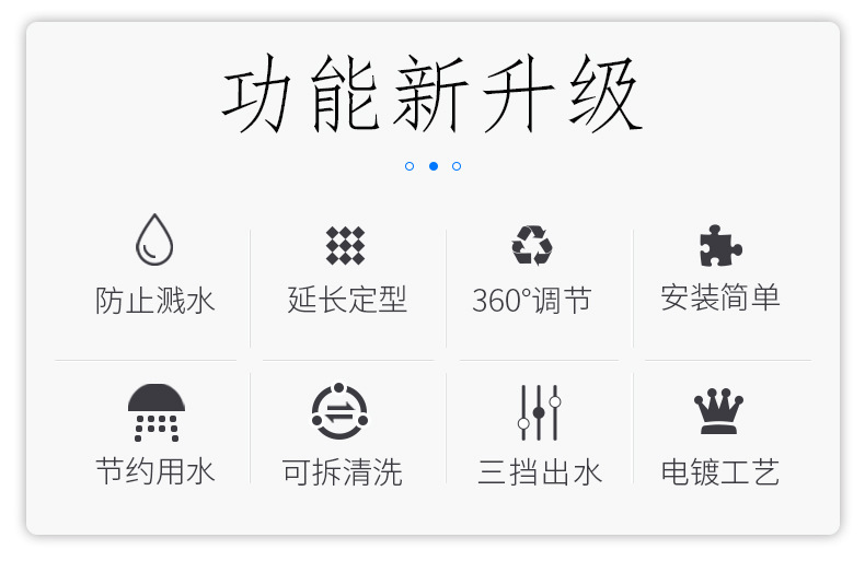 详情页-BCD三挡银色-1_02.jpg